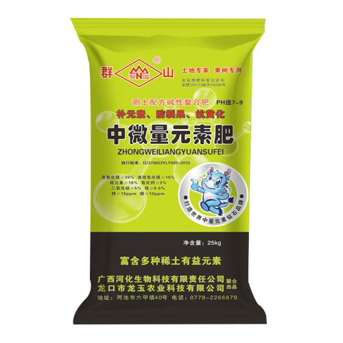常見的中微量元素肥料有哪些？怎么用